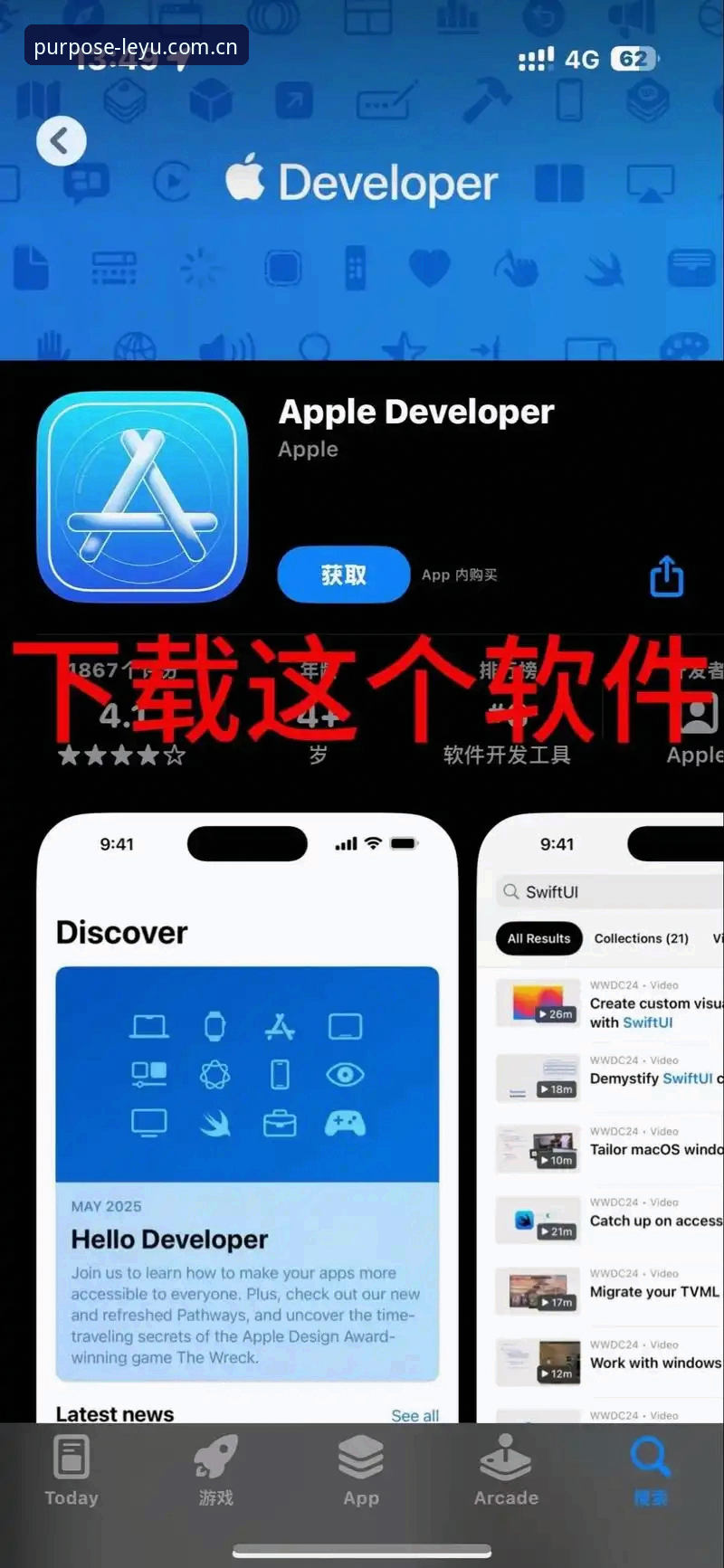 乐鱼APP苹果ios安装 乐鱼APP苹果iOS安装实战指南:避坑技巧与赛事数据更新全解析
